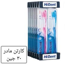 مسواک عمده هایدنت کد 909 HiDent های دنت کارتن مادر 30 جین برس متوسط 30 جین 12 عددی فروش عمده فروشی بخش پخش یاس تهران 