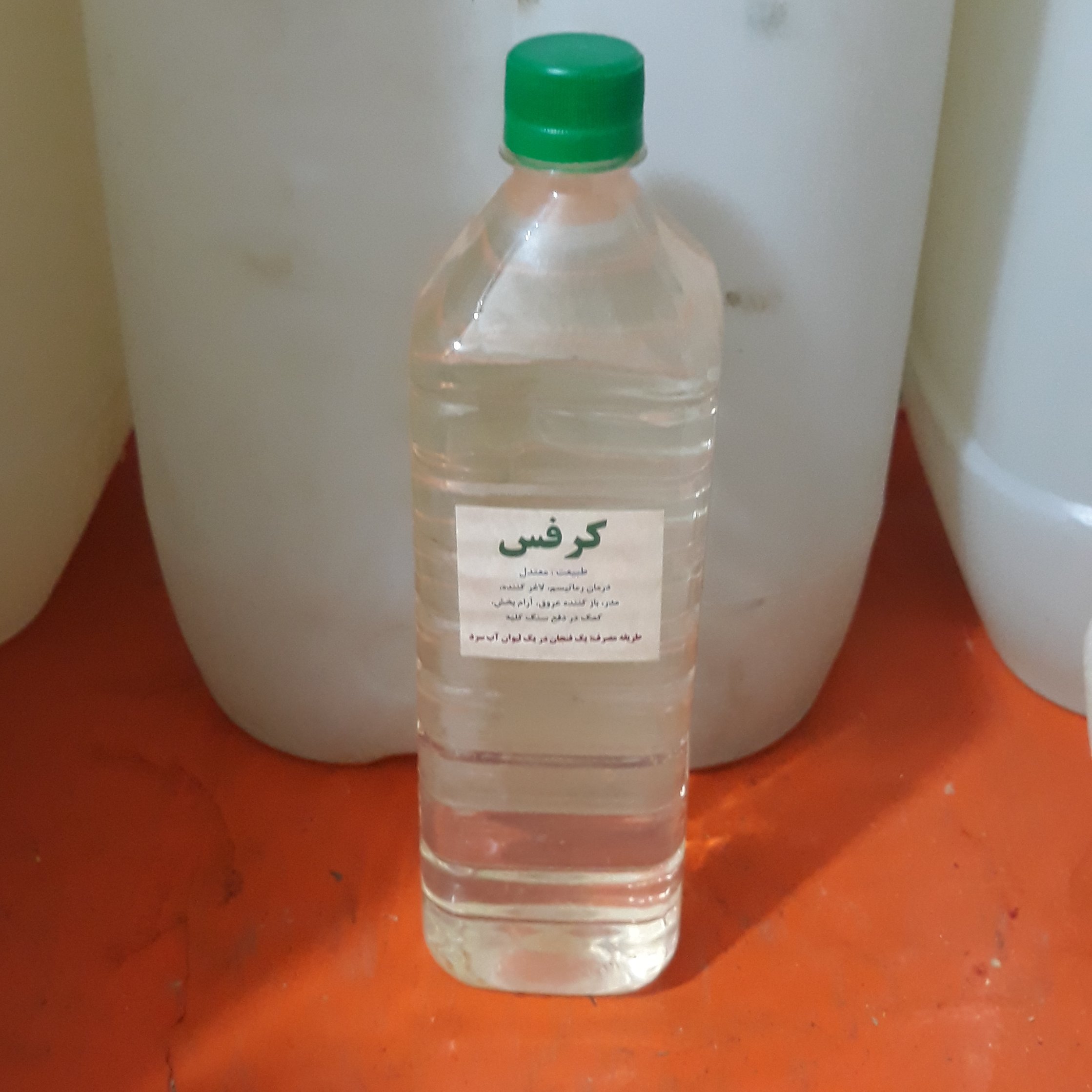 عرق کرفس