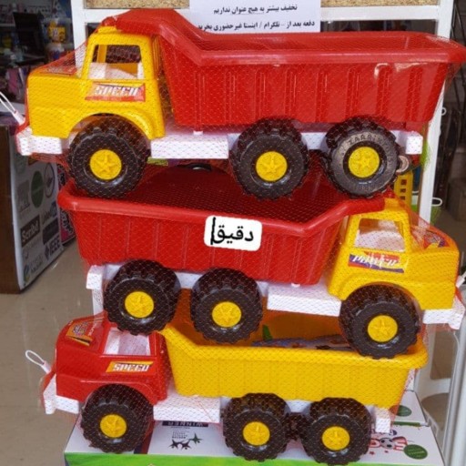 خرید اسباب بازی کامیون ماک بزرگ به قیمت بسیار مناسب
