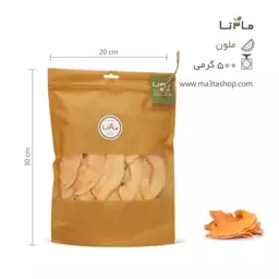 ملون خشک اسلایس - 500 گرمی