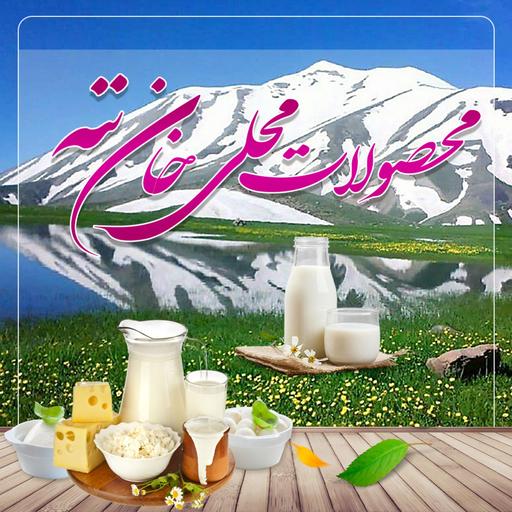 خمیر دندان نعنایی (پیشگیری از چرک و عفونت دندان ولثه)