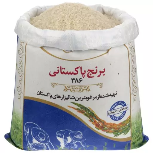 برنج  پاکستانی دایانا