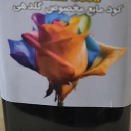 کود گلدهی 