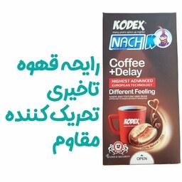 کاندوم قهوه ناچ کدکس مدل COFFE بسته 12عددی