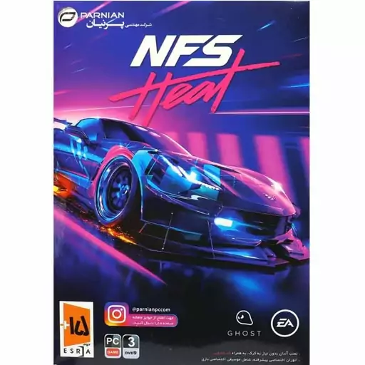 بازی کامپیوتری NFS Heat PC