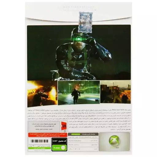 بازی ایکس باکس Metal Gear Solid Ground Zeroes XBOX 360