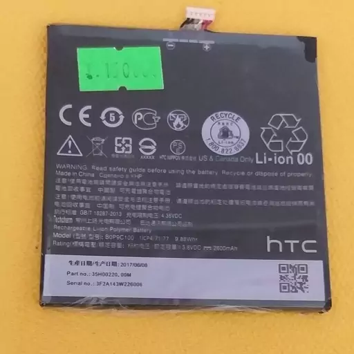 انواع باطری htc