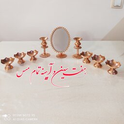 هفت سین ( 6تا )  و آیینه و شمعدان مسی نوروزی تولید زنجان نانو شده