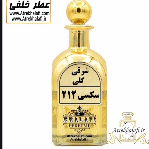  عطرگرمی212 اسپورت