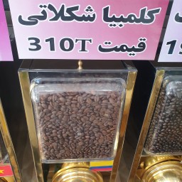 قهو سینگل اوریجین کلمبیا