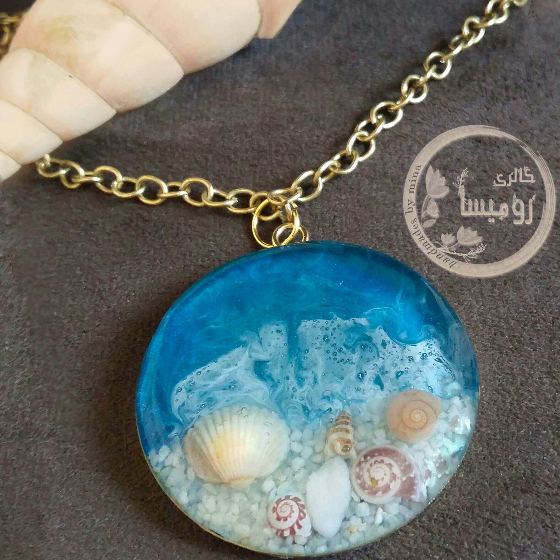 گردنبند رزینی دریا
