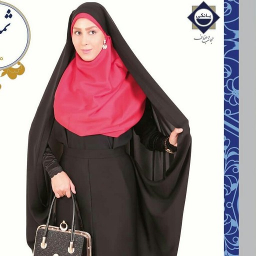 چادر مدل حسنا (قاجاری جدید)تولیدی حجاب سندس