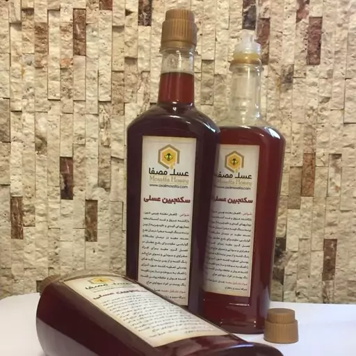 شربت سکنجبین عسلی مصفا با عسل طبیعی و سرکه طبیعی (650 گرمی)