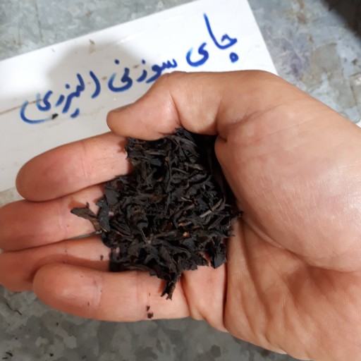 چای لیزری (کیسه ای محصول 1400) 20 کیلویی