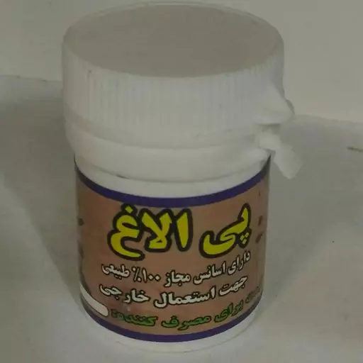 روغن خر