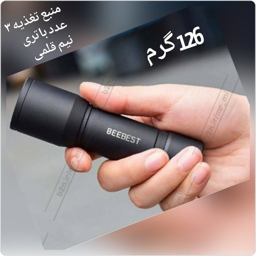 چراغ قوه شیائومی Xiaomi BEEBEST Polar Bee Portable F1