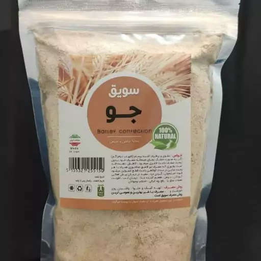 سویق جو   250 گرم