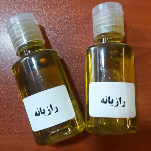 روغن رازیانه (رفع موهای زائد روشن کننده نرم کننده پوست موهای زاید موبر)

