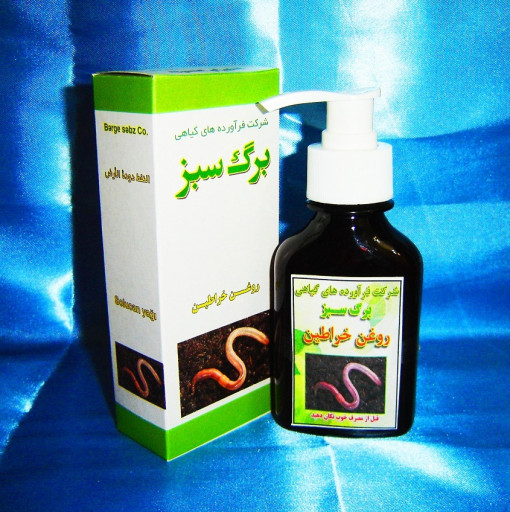 روغن خراطین برگ سبز