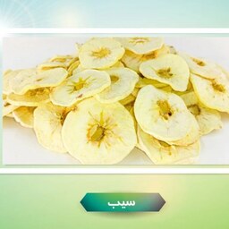 میوه خشک فرحبخش سیب ( خشک بدون پوست 200 گرمی )