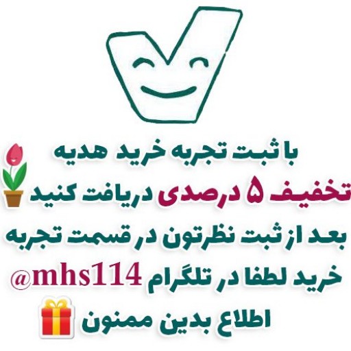 صابون 22 گیاه طراوت