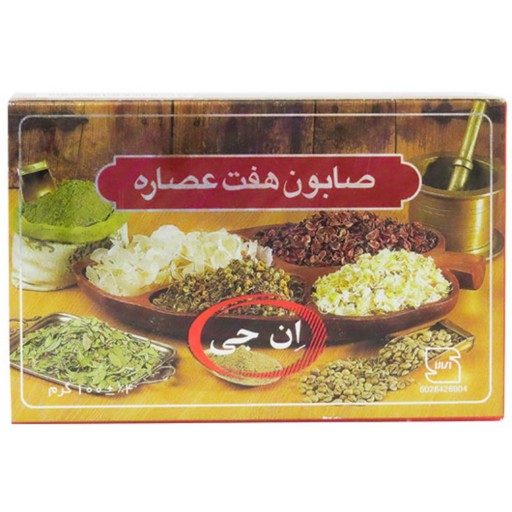 صابون 7 عصاره اصل برند ان جی وزن 100 گرم