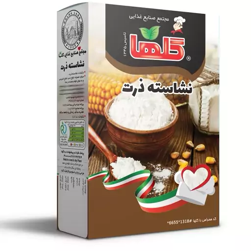 آرد نشاسته ذرت گلها- 150 گرم