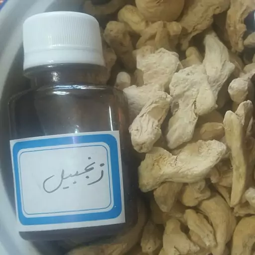 روغن خانگی و دست ساز و اورگانیک زنجبیل طراوت (60 گرم)