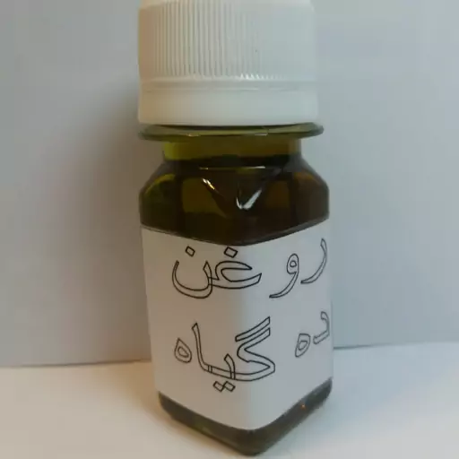 روغن خانگی ده گیاه طراوت (30 گرمی)