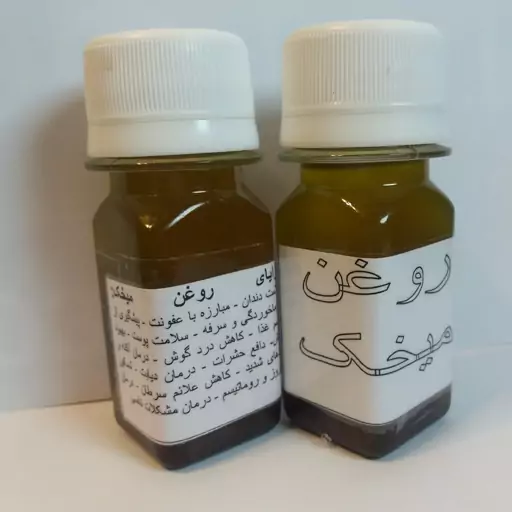 روغن خانگی میخک طراوت (30گرم)