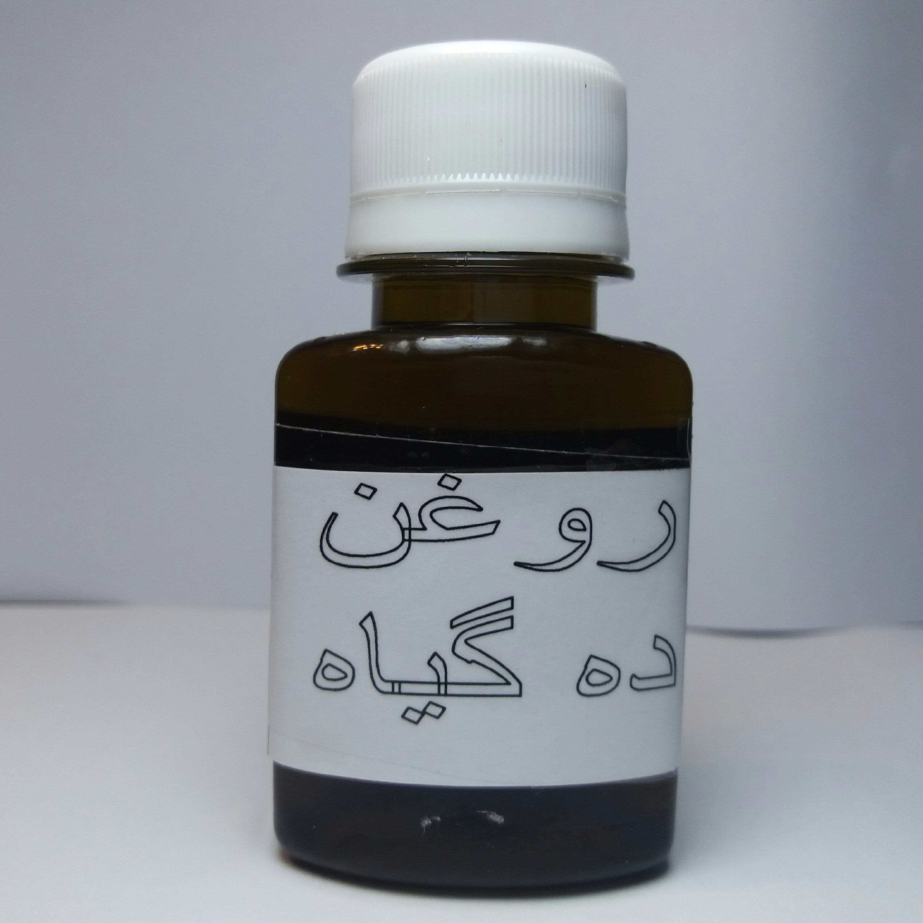 پک ده بطری روغن خانگی ده گیاه طراوت (60 گرمی)