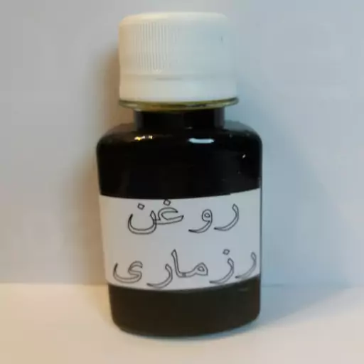 روغن دست ساز و اورگانیک رزماری بر پایه روغن زیتون خوراکی طراوت (60 گرم)