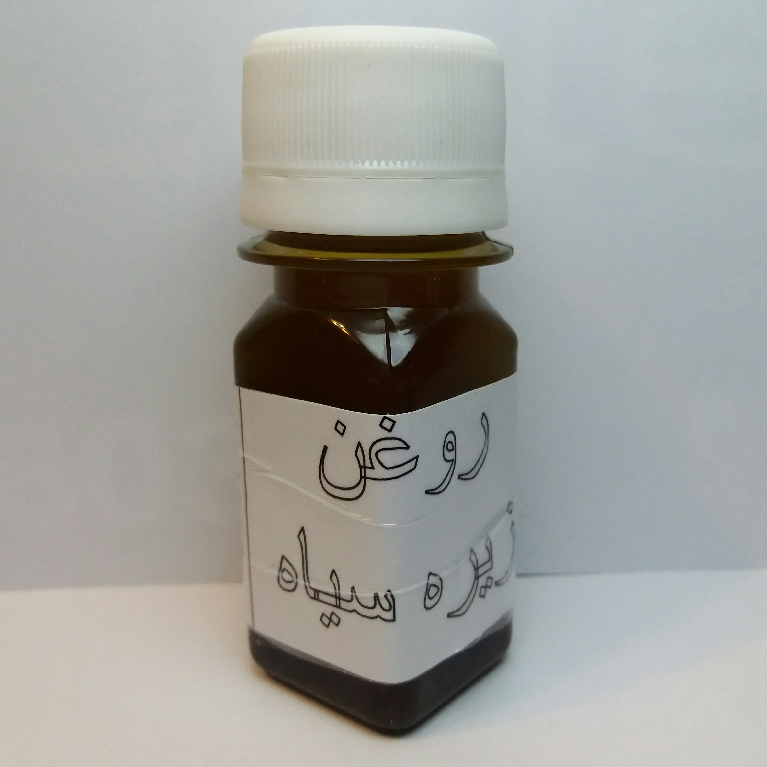 روغن زیره سیاه طراوت (30 میلی گرم)