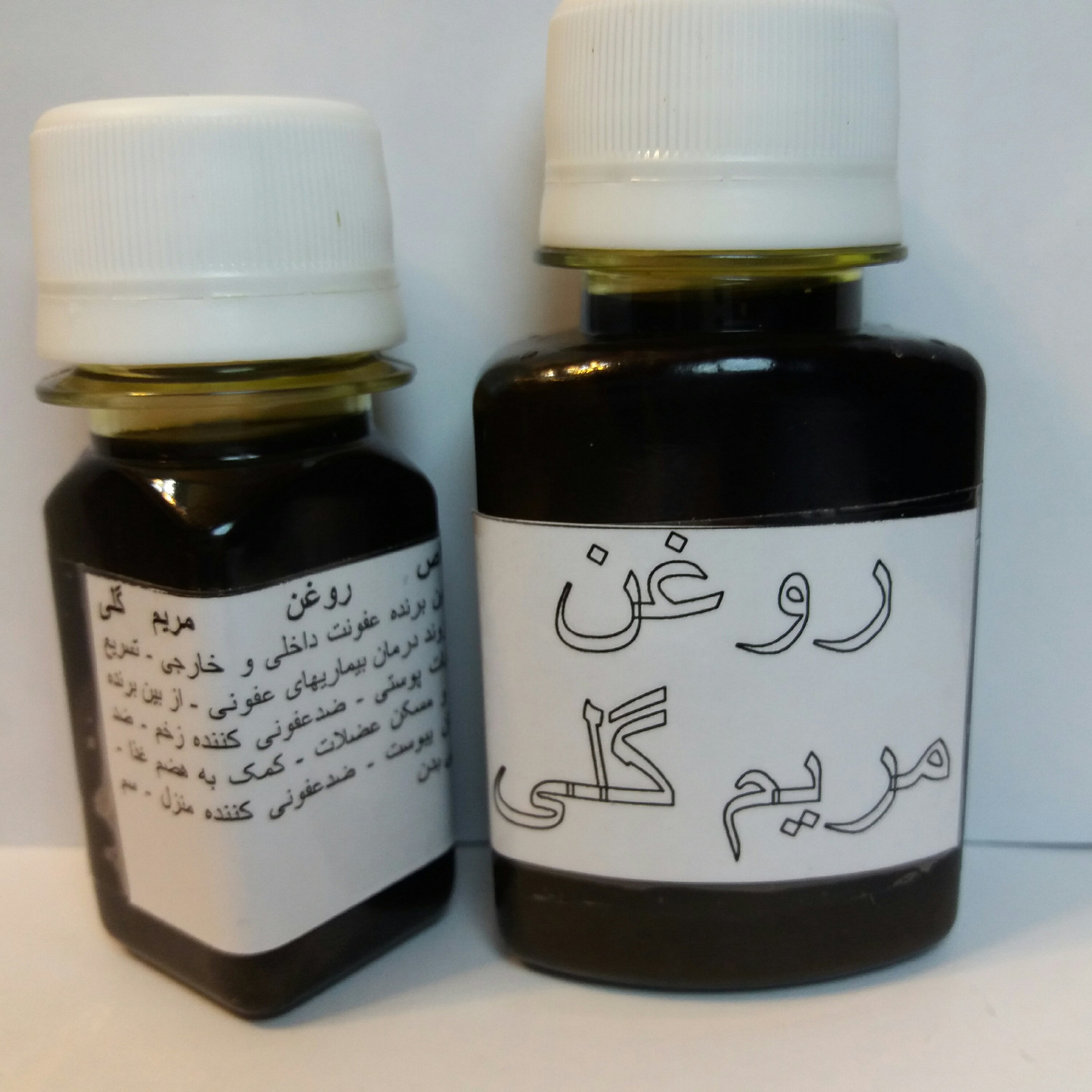 روغن خانگی و دست ساز و اورگانیک مریم گلی بر پایه روغن زیتون خوراکی طراوت (60 گرمی)