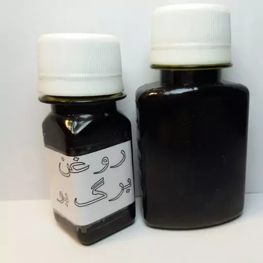 روغن  خانگی برگ بو طراوت (30 گرم)