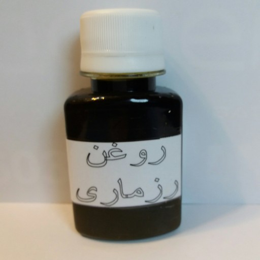 روغن رزماری خانگی طراوت (30 گرم)