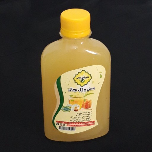 شامپو ژل رویال عسل 270 گرمی موسسه پژوهشی طبی باررگانی سیمرغ (تقویت مو،رفع گره خوردگی مو،نرم و براق کننده، تثبیت رنگ مو)