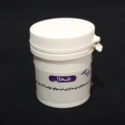 طحال (حب طحال یا اگیر ترکی) موسسه پژوهشی طبی بازرگانی سیمرغ