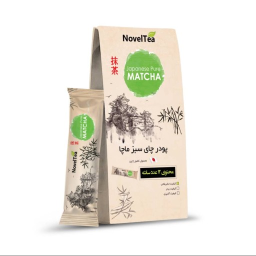 چای ماچا ساشه ای12 عددی ماچا (Matcha) پودری است که از چای سبز بدست می‌آید چای ماچا نوعی چای سبز پودری محسوب می‌شود