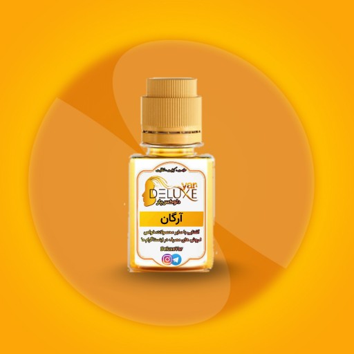 روغن آرگان طبیعی خالص