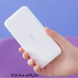 پاور بانک شیائومی مدلRedmi PB100LZMظرفیت 10000میلی آمپر ساعت