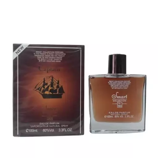 عطر ادکلن اسمارت 583 با رایحه ادکلن کاپیتان بلک