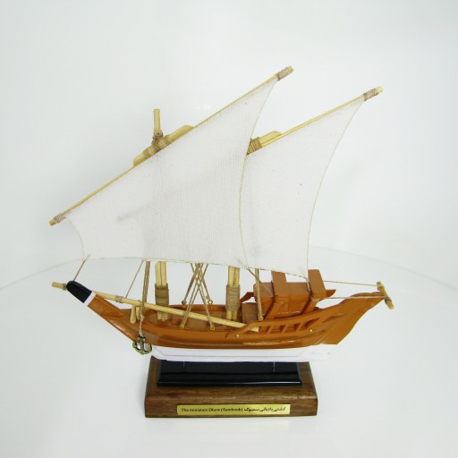 کشتی بادبانی (لِنج سَمبوک)