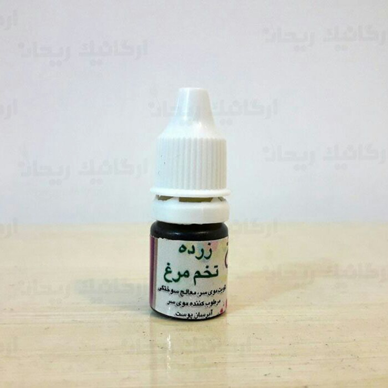 روغن زرده تخم مرغ اصلی