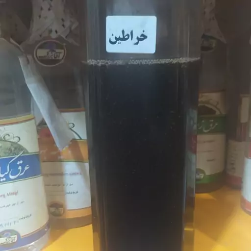 روغن خراطین اصل 20 سی سی