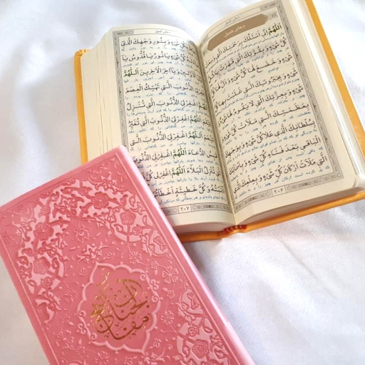 مجموعه قرآن ،نهج البلاغه،منتخب مفاتیح قرمز