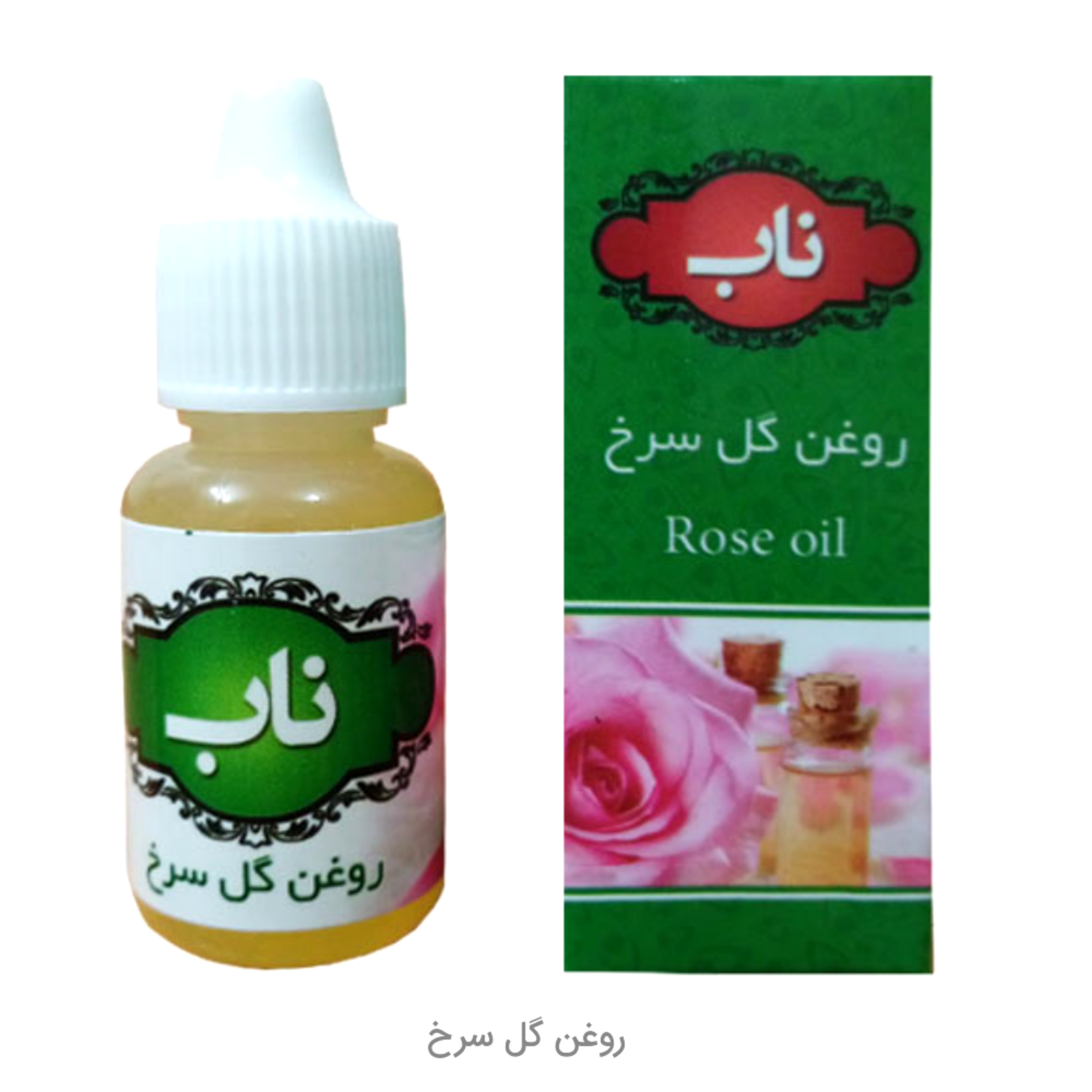 روغن گل سرخ