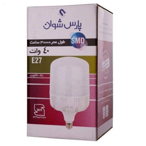 لامپ فوق کم مصرف 40 وات پارس شوان   ال ای دی حبابی E27