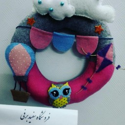 آویز اتاق خواب کودک، مناسب برای آویز درب و دیوار، از جنس نمد و پارچه، کاملا دست دوز ، محکم و مقاوم