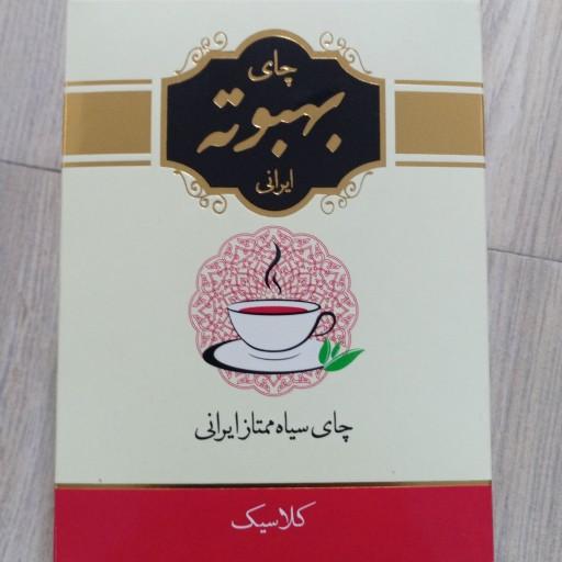 چای ایرانی بهبوته با طعم کلاسیک 100 گرمی